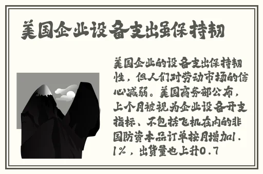 两个 上面一个吃下边
